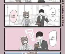 [말딸] 모르모트 군한테 평범하게 초콜릿을 주는 타키온.manga