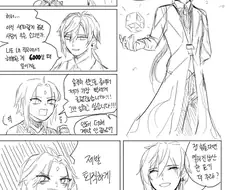 [원신] 퇴직하고 싶은 소.manhwa