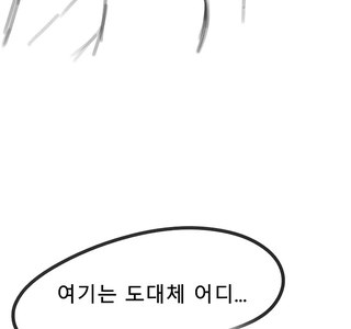 ㅅㅅ해야 나갈 수 있는 방 탈출하는.manhwa