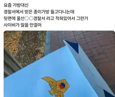 사이비 막는 꿀팁.jpg