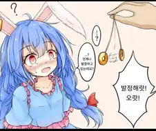 동방) 미소녀 최면 조교 하는 만화