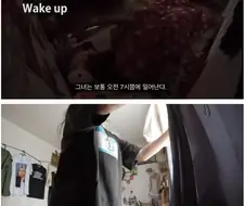밤거리를 해매는 일본 갸루녀들의 하루일과