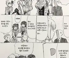 @) 의상 버그로 빅ㅈ이 된 애들.manga