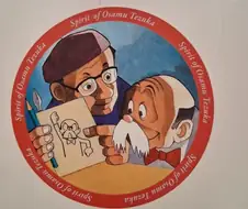 만화의 신 데즈카 오사무가 알려주는 여자 그리는 방법.jpf