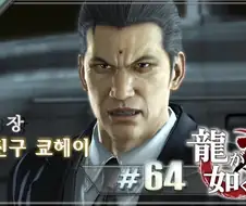 "진구! 그냥 죽어!"