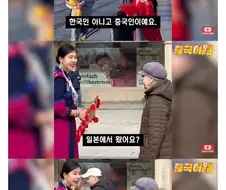 중국의 한푸 홍보가 쉽지않은 이유.