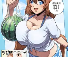 말딸) 수박이 세개 만화