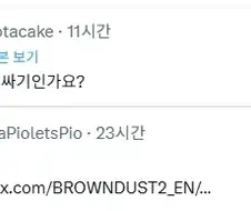 브라운더스트2) 신스킨 한줄 소감