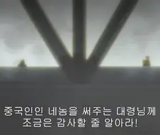풀메탈패닉) 말 안 듣는 교섭 상대를 말 듣게 하는 법