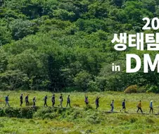 사실 남한의 녹화사업의 결정적 성공요인이 ＇땔감의 대체＇가 제일큰게