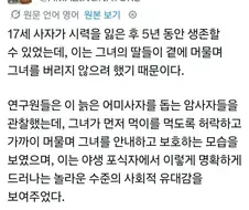 17세에 시력을 잃어버린 늙은 암사자.jpg