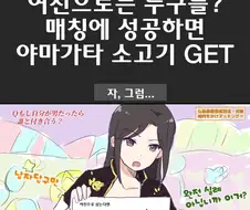@) 젖제크.manwha