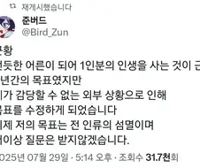어른으로서 앞으로의 목표.jpg