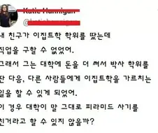 전통적인 피라미드 사기 수법.jpg