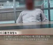가세연이 회사들로부터 광고를 받았던 방법.jpg