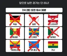 치지직 메인에 얘네 뭐하냐ㅋㅋㅋㅋㅋㅋㅋㅋ