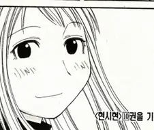 어떤 평범한 오타쿠 만화의 전설의 엔딩