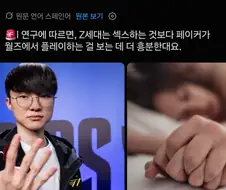 의외로 ㅅㅅ보다 흥분되는 것.jpg
