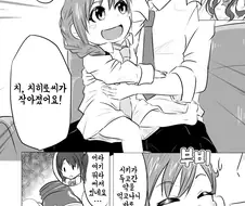@)유아화가 된 치히로.manhwa