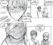 첫경험 만반 준비한.manga