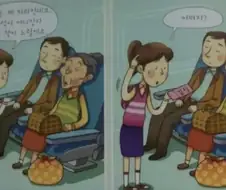 기차에서 당하면 짜증나는 상황.jpg