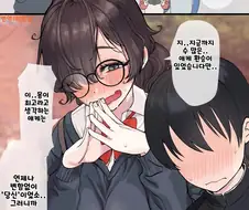 숫기없지만 할말은 다하는 소꿉친구 만화