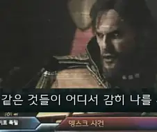 해외정떡 싫은건 알겠는데 이건 올려야겠다