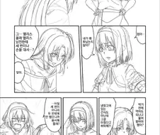 구멍동서가 되버린 모녀지간.manga