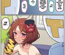 말딸)[ 만화] 로렐과 파카라이브를 기다리며 핼러윈 의상에 관해 이야기하는...