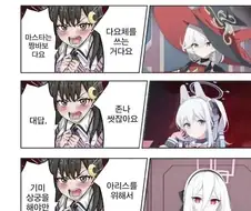 "되팔이 방지를 위해 원작대사를 말해주세요"