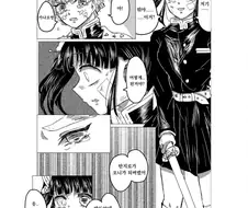 (귀멸)탄지로가 오니가 된 만화
