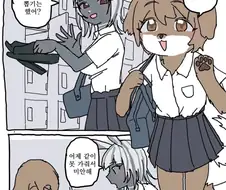 퍼리여고딩 잡담하는 manga