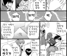 에반게리온) 팬들을 열받게 만드는 동인지