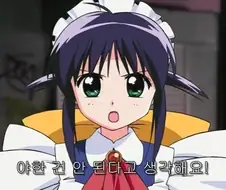 야한거 가릴때 마호로 쓰는거 아재픽이구나..