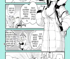 블루아카) 리오와 커플룩은 싫은 히마리 만화