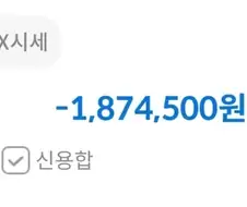 주식)삼전 -22%인데.