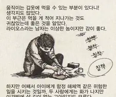 던전밥) 의외로 주인공파티에대한 인상이 그리좋지않았던 멤버