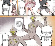 TS) 꼬추 떼이고, 완전히 여자로 각성한 남자아이.manwha