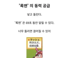 충격적인 마블 vs 캡콤 록맨 설정