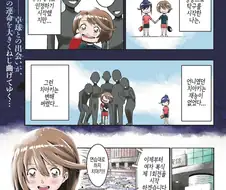 고릴라가 탁구하는 만화.manwha