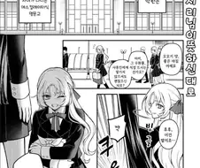 서민 여자아이가 상류층 학교에서 부당하게 괴롭힘 당하는 만화.manga