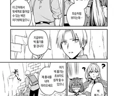 아아 그건 기초적인 글리치다