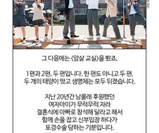암살교실 실사화 한장요약.manga