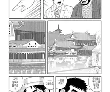 다이쇼 로망시기를 다룬 망가