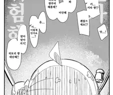 봇치더록) 애니메이션 단골씬