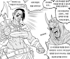 baalbuddy) 드레스 입은 오크 여전사.manhwa