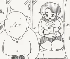 다이어트는 같이 하는게 좋다.manhwa