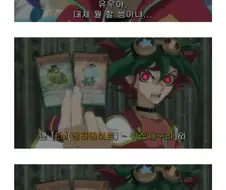유희왕 애니메이션 희대의 명장면.jpg