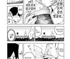 말딸) 이상하게 타키온이랑 닮은 베이블레이드 캐릭터