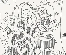 애완촉수와 노는 만화